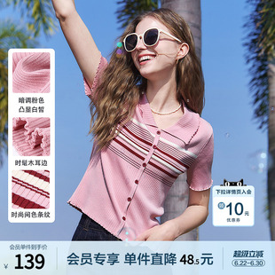 betu百图时尚木耳边翻领针织衫T恤女2026年夏季新款条纹毛线衣