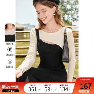 镂空气质收腰假两件针织毛衣连衣裙 新款 betu百图女装 2024年秋装