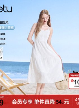 betu百图海岛度假风白色吊带连衣裙女2026年夏季新款打底背心裙