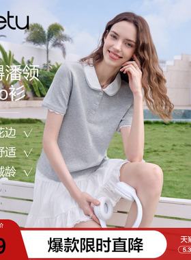 betu百图花边polo领T恤女短袖2026年夏季新款宽松显瘦灰色小衫