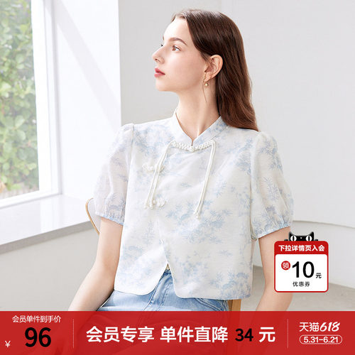 betu百图女装2026年夏季新款新中式国风印花衬衫女短袖盘扣衬衣