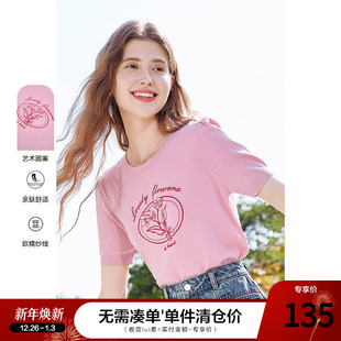 复古印花毛线衣小衫 betu百图树莓色短袖 新款 女2025年夏季 针织衫