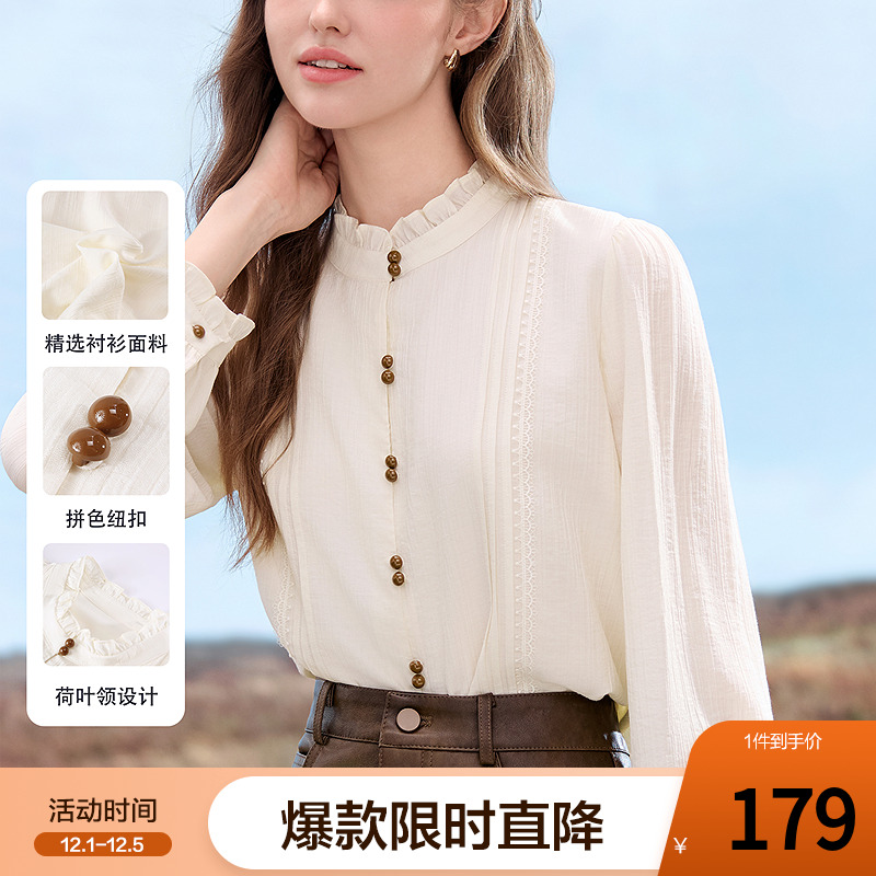 betu百图法式木耳边长袖衬衫女2025年秋季新款宽松显瘦气质衬衣