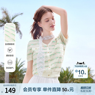 betu百图肌理感条纹针织衫女短袖2026年夏季新款法式小香风线衣