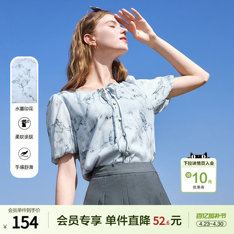 betu百图系带水墨印花衬衫女泡泡袖2026年夏季新款宽松短袖衬衣