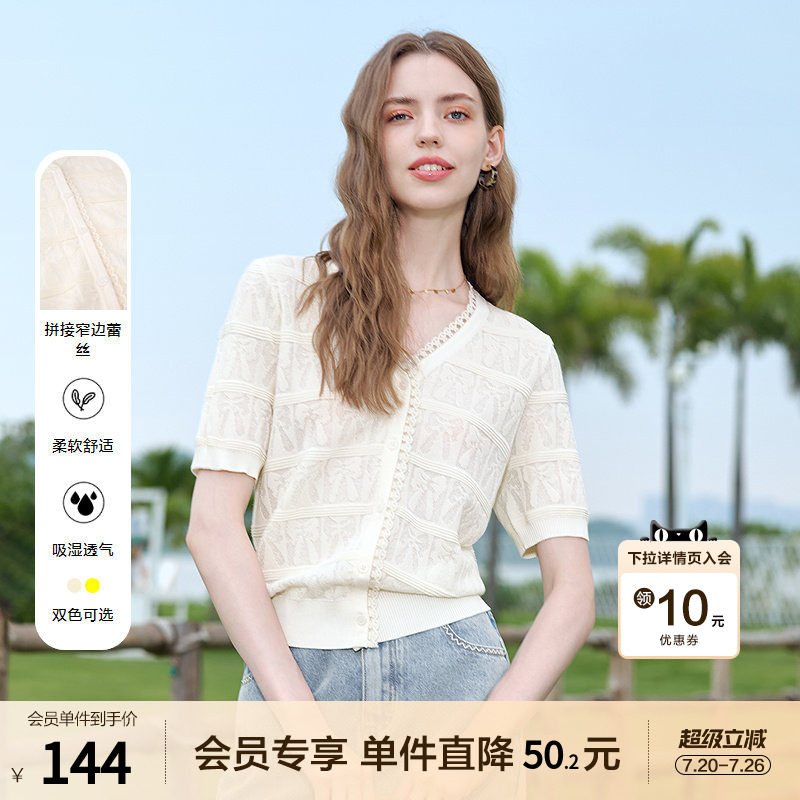 betu百图法式欧若风花边V领蕾丝针织衫女2026年夏季新款毛线衣