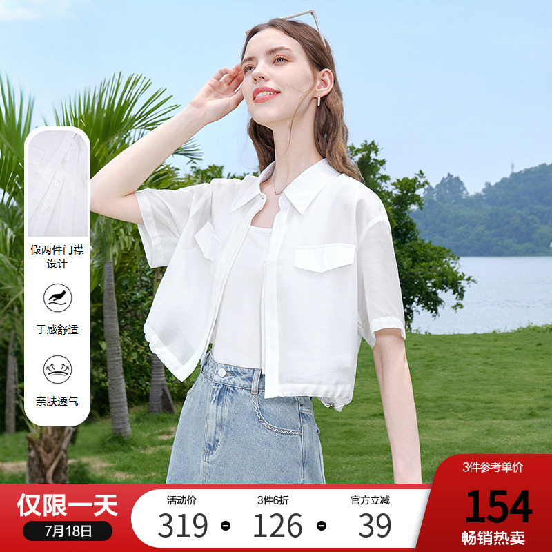betu百图白色短袖薄款衬衫外套女2025年夏季新款小个子抽绳衬衣