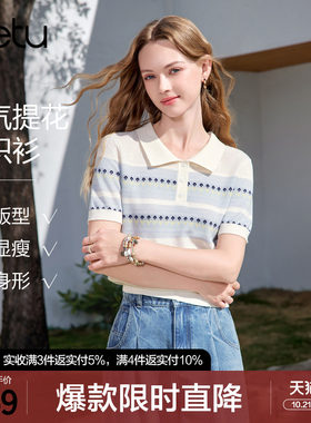betu百图拼色提花针织衫女短袖2026年夏季新款polo领小衫毛线衣