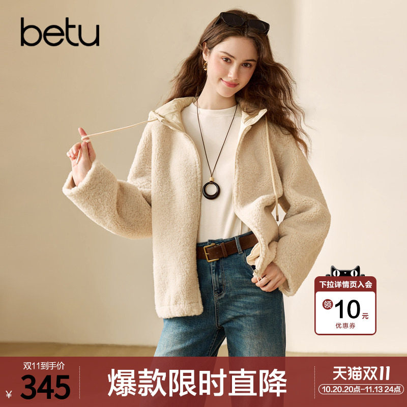 betu百图加厚保暖仿羊羔绒连帽外套女2026年冬季新款短款毛绒衫