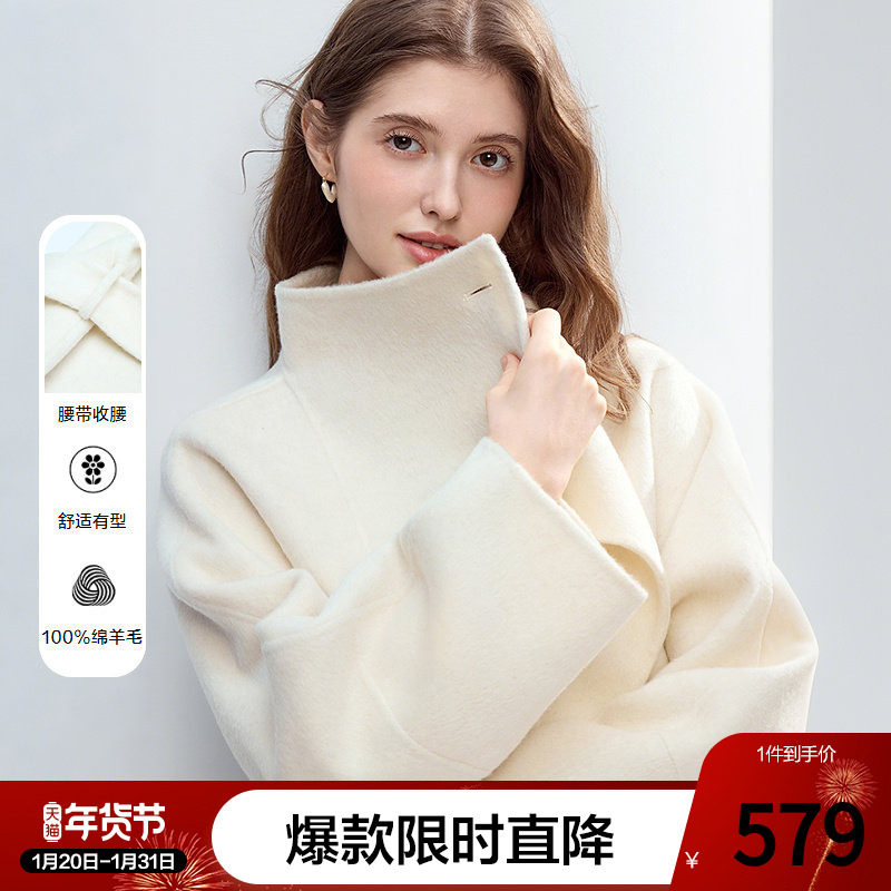 betu百图米白色双面呢纯羊毛大衣女2025年冬季新款高级感毛呢外套,女装/女士精品,毛呢外套,淘宝优惠券,粉丝福利购,淘宝优惠卷