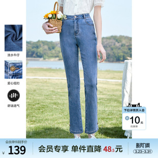 牛仔裤 betu百图女装 高腰小个子直筒显瘦九分裤 新款 子 2026年春装