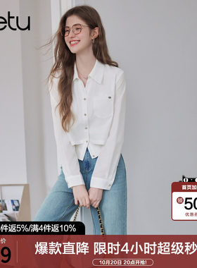 betu百图独特别致针织拼接衬衫女长袖2026年秋季新款假两件衬衣