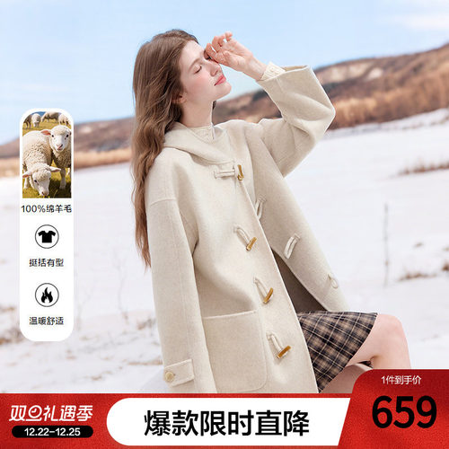 betu百图纯羊毛牛角扣毛呢外套女2025年冬季新款中长款呢子大衣