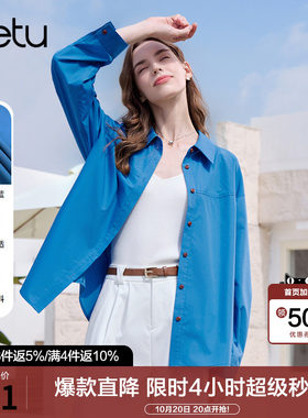 betu百图克莱因蓝宽松衬衫女长袖2026年春秋新款百搭通勤风衬衣