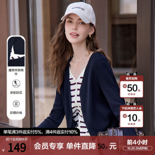 betu百图假两件条纹针织衫女套头2026年春秋新款宝蓝色V领毛衫