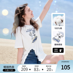 betu百图设计感开衩趣味图案T恤女短袖 白色上衣 2025年夏季 新款