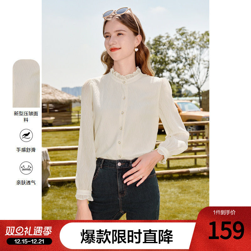 长袖衬衫betu百图通勤