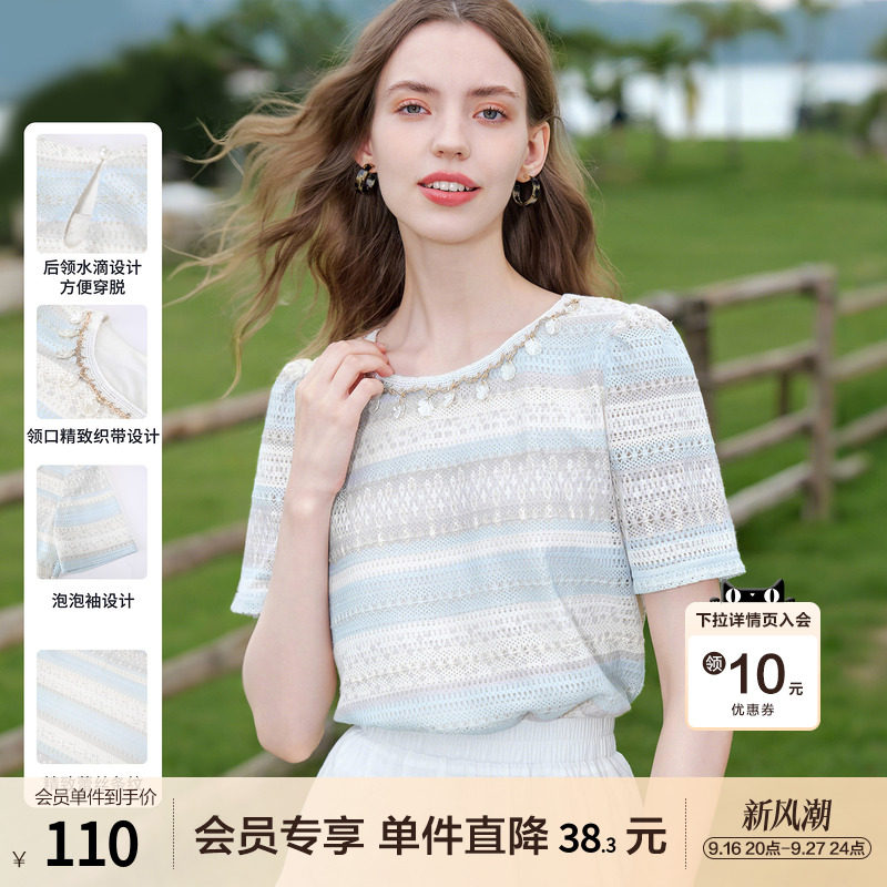 betu百图法式泡泡袖蕾丝条纹衬衫女2026年夏季新款短袖衬衣小衫										