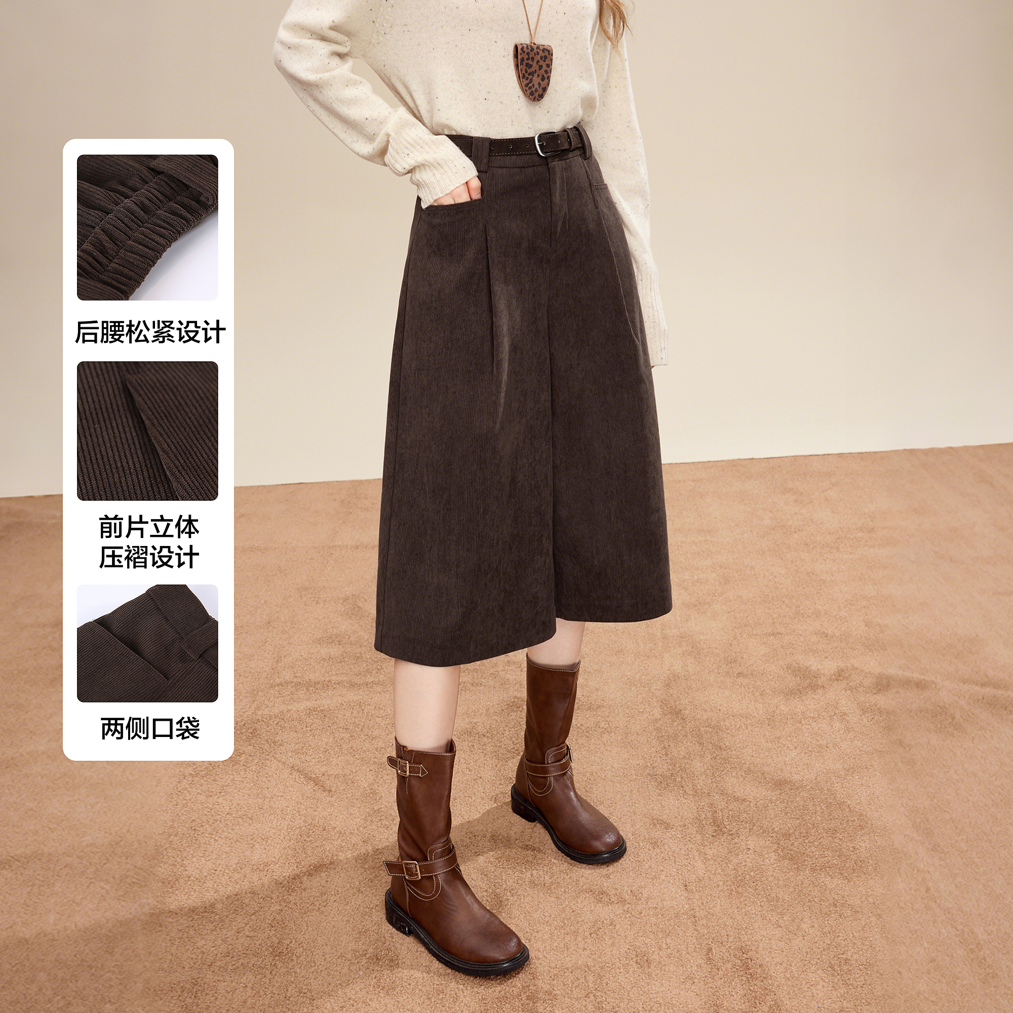 【大粒儿粉丝专享】百图（betu）2025年冬季新款休闲阔腿裤2511X