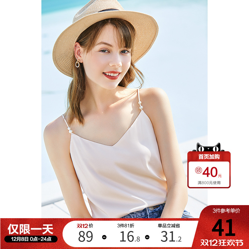 Betu百图吊带背心内搭外穿