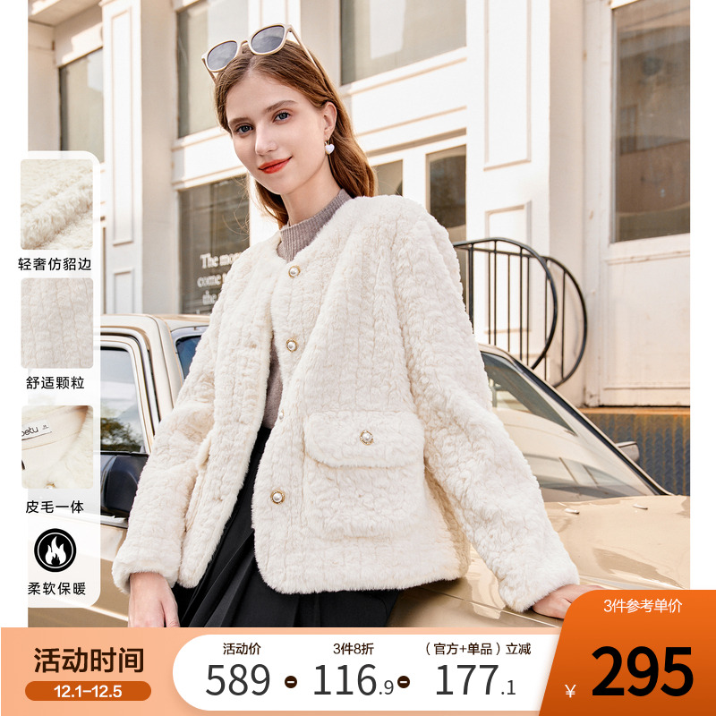 短外套Betu羊羔绒小香风