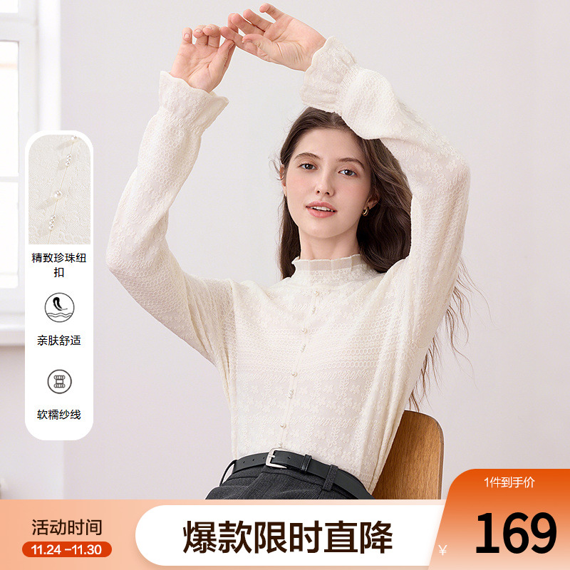 betu百图法式木耳边高领蕾丝针织衫女2025年秋季新款气质打底衫