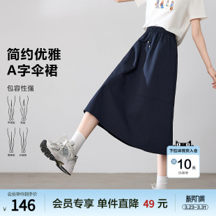 betu百图宝蓝色气质高腰半身裙女士2026年春季 松紧腰A字裙 新款