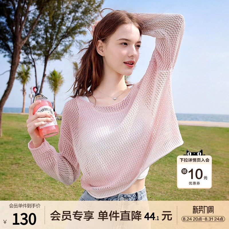 betu百图晕染针织衫女薄款2026年夏季新款宽松罩衫两件套配吊带图片