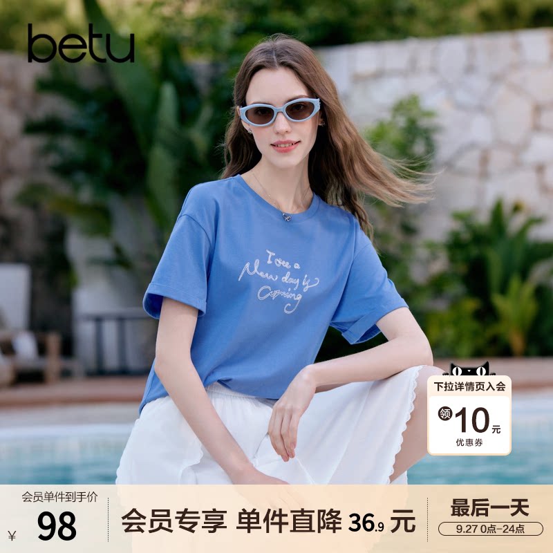 betu百图设计感刺绣字母圆领T恤女2026年夏季新款短袖蓝色上衣图片