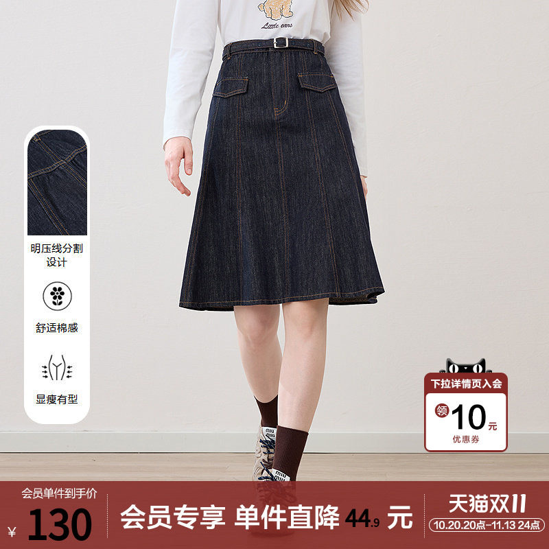 betu百图深蓝色高腰牛仔半身裙女2026年春秋新款小个子A字中裙