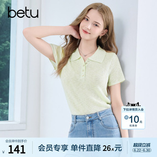 betu百图薄款polo领针织衫女短袖2026年夏季新款修身显瘦毛线衣