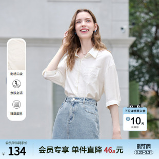 新款 betu百图法式 女2025年夏季 衬衫 白色宽松显瘦衬衣 刺绣七分袖