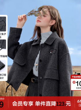 betu百图深灰色绵羊毛双面呢外套女短款2026年春季新款呢子大衣