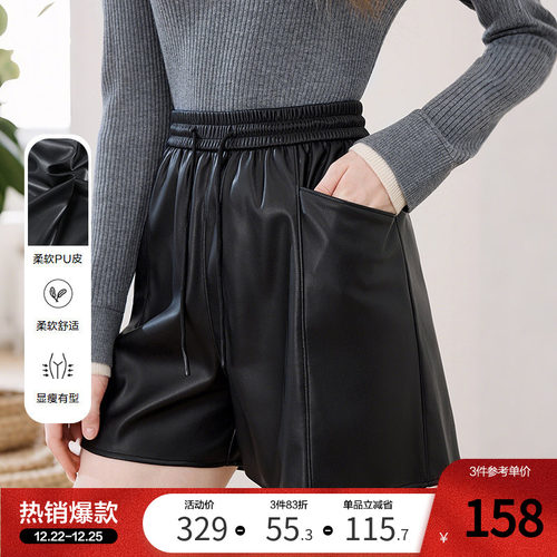 betu百图复古黑色高腰pu皮裤女短裤2025年秋季新款小个子阔腿裤