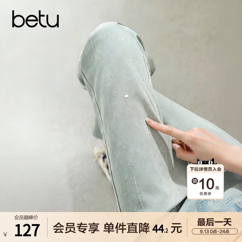 betu百图时尚碎钻闪闪牛仔裤女2026年夏季新款高腰直筒裤丹宁裤图片