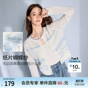 甜美气质毛线开衫 betu百图设计感镂空针织外套女2026年春季 新款