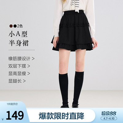 betu百图复古木耳边半身裙女2026年春季新款小个子A字裙蛋糕裙