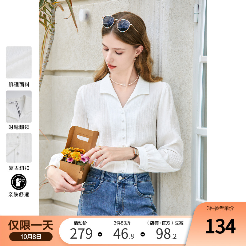 衬衫betu百图设计感小众