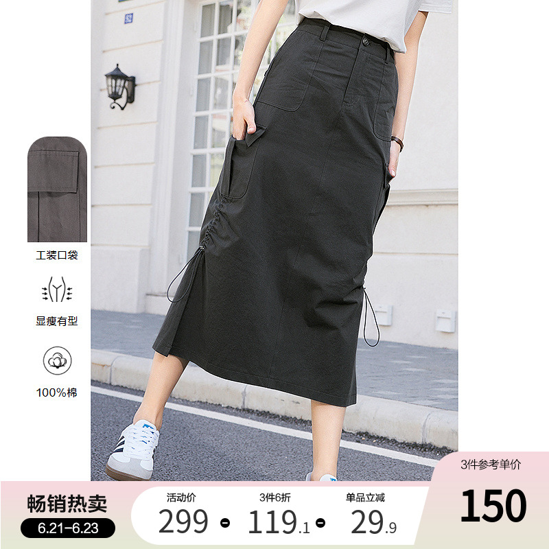 betu百图女2024年秋装新款高腰显瘦设计感工装中长款过膝半身裙