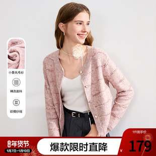 薄款 新款 圆领毛衣外套 女2025年秋季 betu百图粉色小香风针织开衫