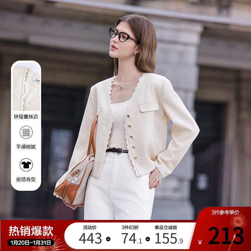 betu百图法式小香风花边V领西装外套女2025年秋季新款短款西服,女装/女士精品,西装,淘宝优惠券,粉丝福利购,淘宝优惠卷
