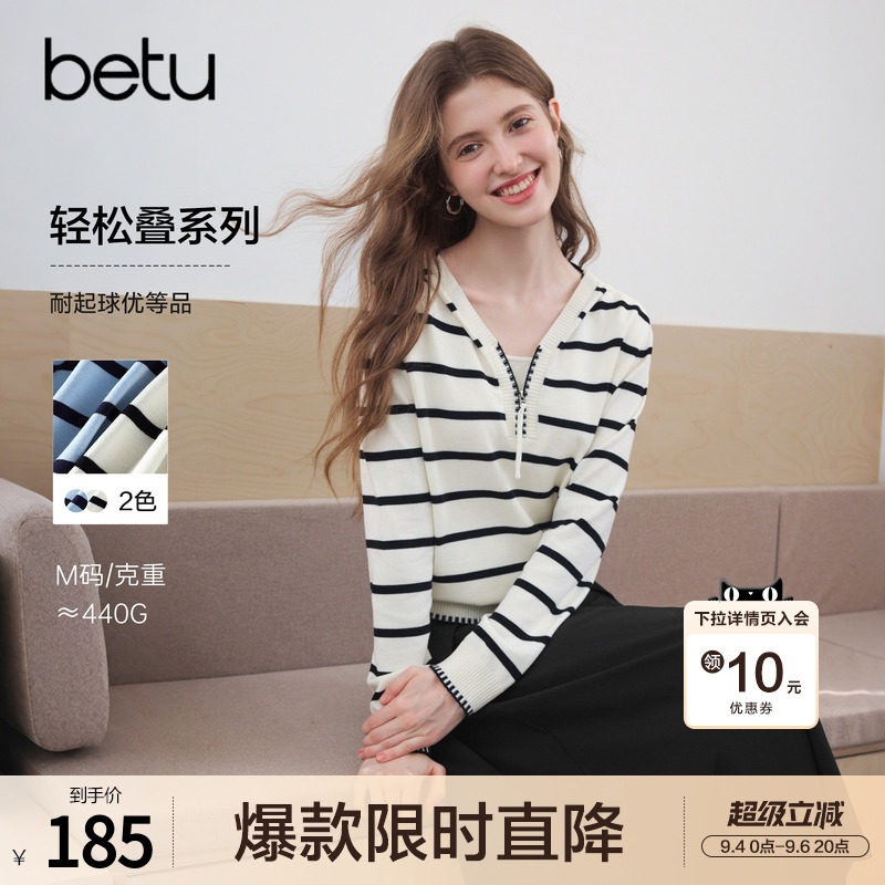 betu百图撞色条纹假两件针织衫女长袖2026年秋季新款百搭毛线衣图片