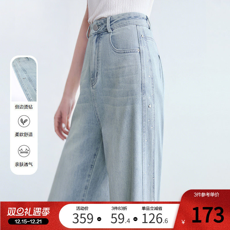 betu百图重工水洗烫钻牛仔裤女2025年夏季新款浅蓝色高腰阔腿裤