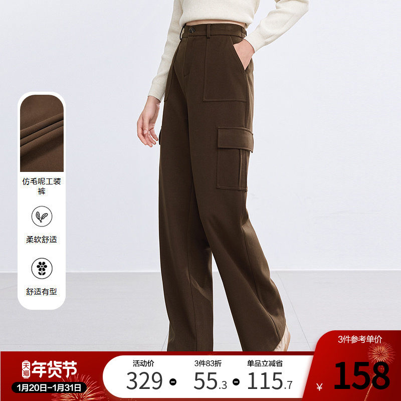 betu百图高腰毛呢工装休闲裤女2025年冬季新款咖啡色阔腿裤长裤,女装/女士精品,休闲裤,淘宝优惠券,粉丝福利购,淘宝优惠卷