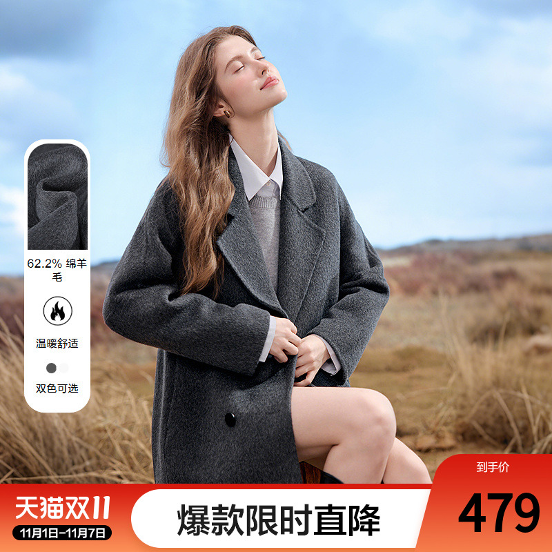 betu百图经典绵羊毛呢子外套女中长款2025年秋季新款双面呢大衣