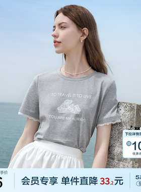 betu百图蕾丝边短袖灰色T恤女2026年夏季新款宽松圆领上衣小衫