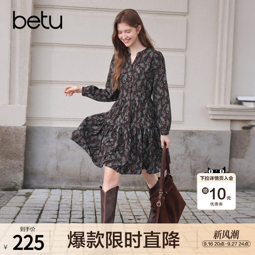 betu百图复古咖啡色碎花连衣裙女2026年秋季新款百搭A字蛋糕裙
