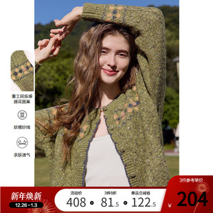 外穿软糯毛衣 新款 betu百图绿色民族风提花针织开衫 女2025年秋季