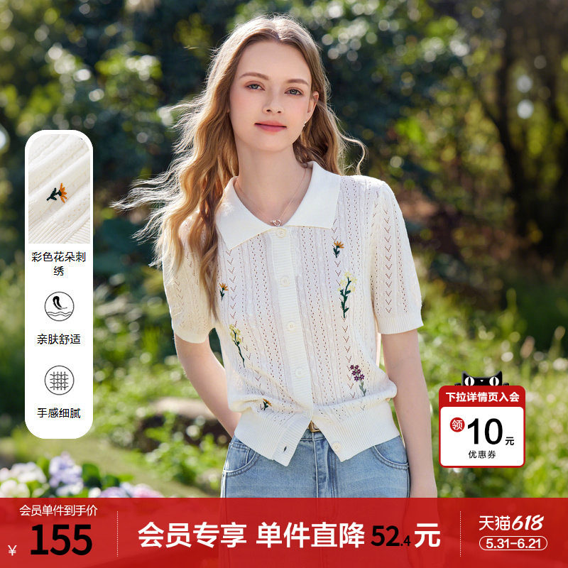 betu百图清新文艺小花刺绣针织衫女短袖2026年夏季新款气质线衣