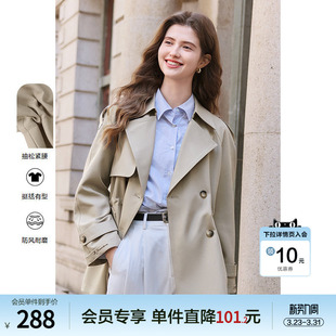 夹克 宽松收腰短款 betu百图减龄卡其色风衣外套女2026年春季 新款